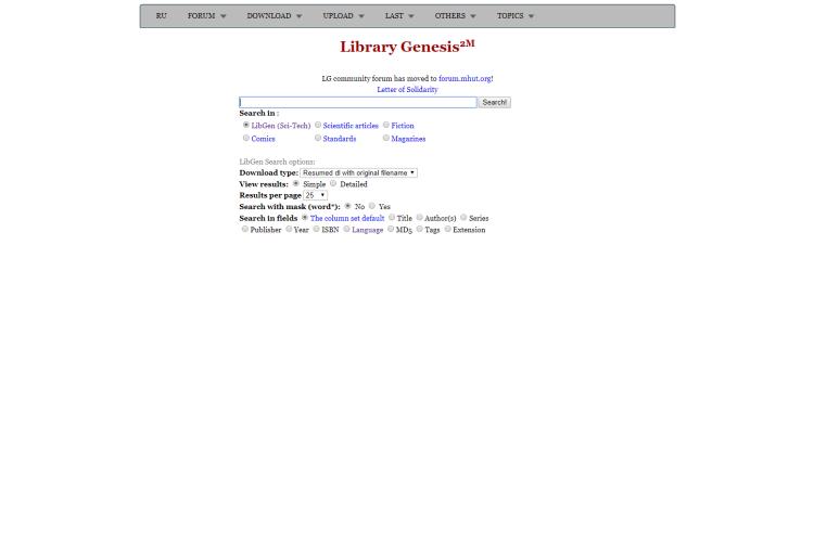 LibGen/Library Genesis
